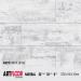 san-go-artfloor-an014-antil-beyaz